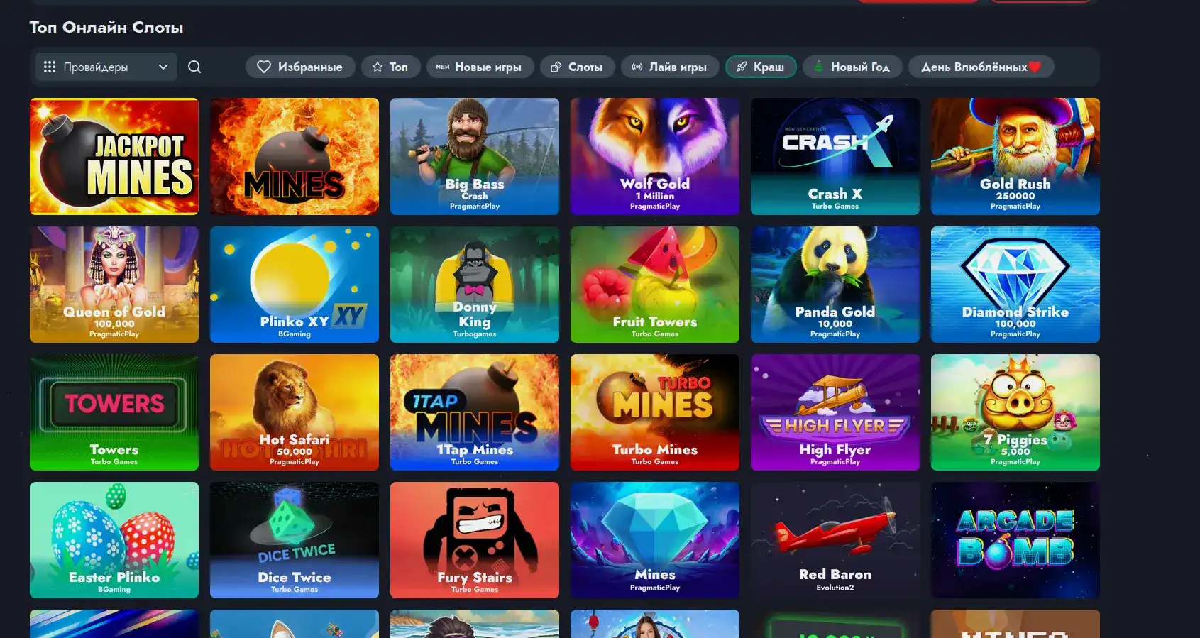 Бонусы и акции Вулкан Голд